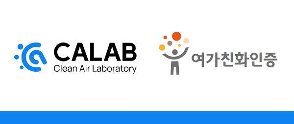 CALAB, selected as a "leisure-friendly certification company" hosted by the Ministry of Culture, Sports and Tourism