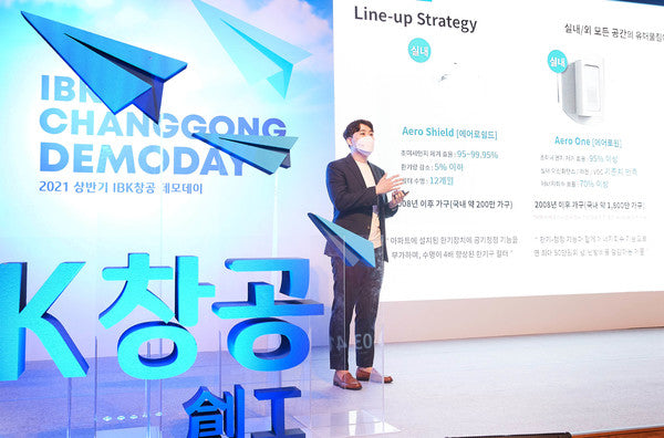 IBK holds online and offline demonstration day for Changgong
