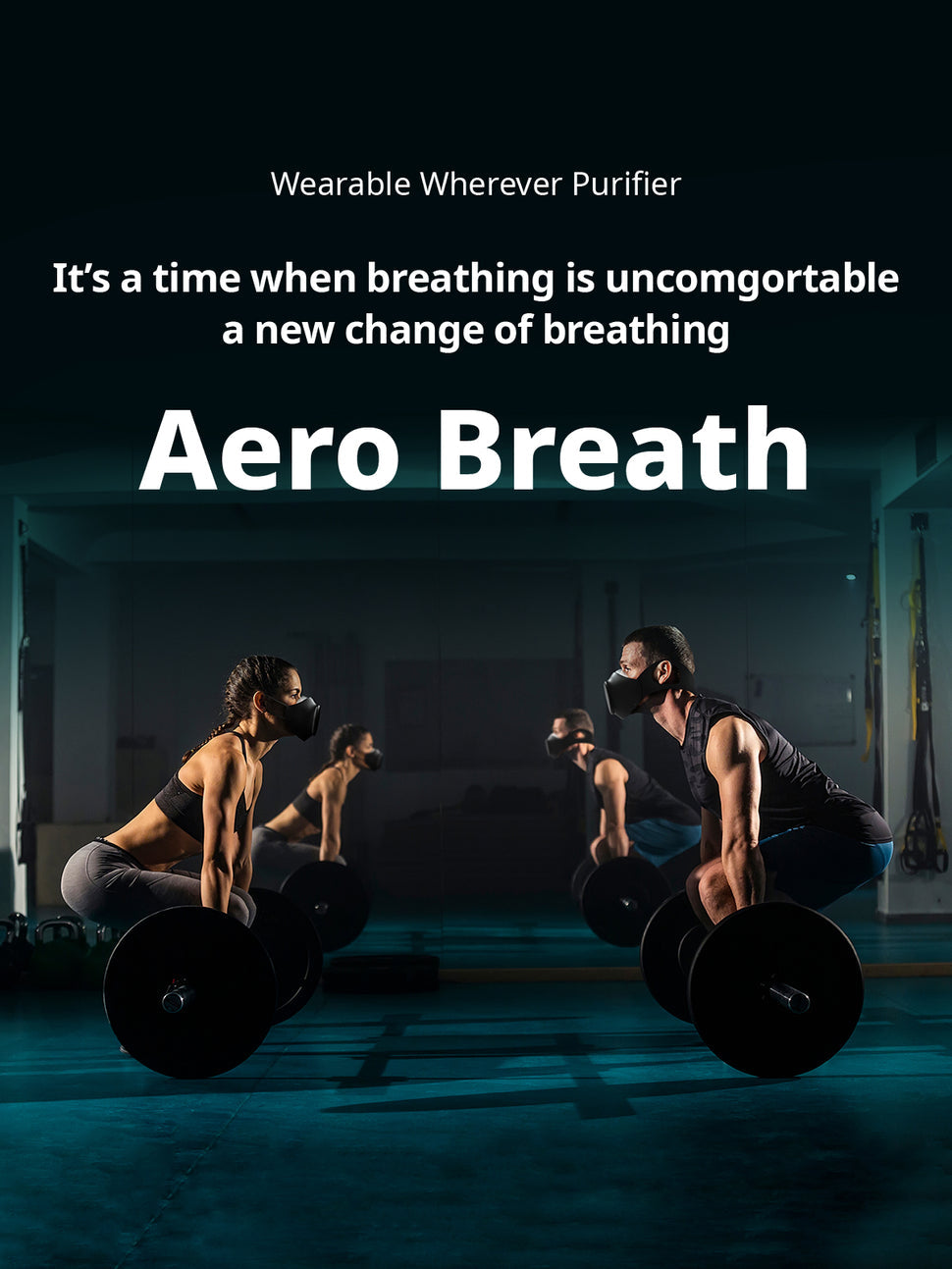 空气呼吸